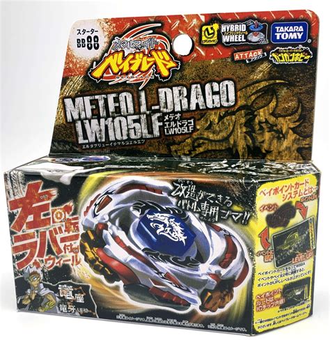 beyblade metal fusion mystery box|takara to my Beyblade for sale.